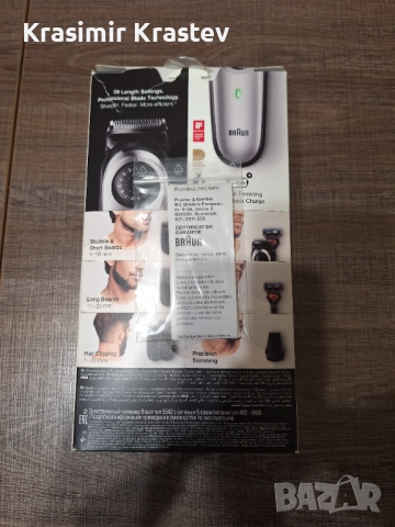 Тример за коса/брада Braun 5542 за части, снимка 7 - Тримери - 52939503