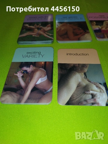 Продавам Sex Games, снимка 3 - Карти за игра - 50059343