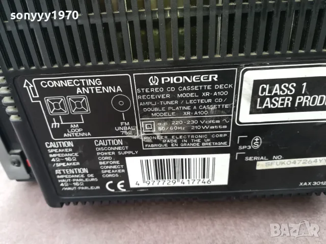 PIONEER XR-A100 CD DECK RECEIVER MADE IN THE UK-ВНОС SWISS 0203251910LNWC, снимка 13 - Аудиосистеми - 49337663