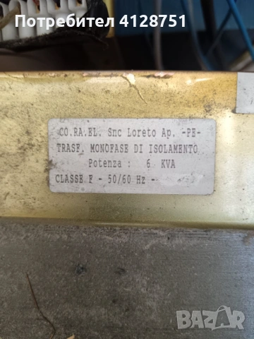 Инвертор,захранване, трансформатор,контролер, управление стъпков мотор, снимка 3 - Други машини и части - 54200695