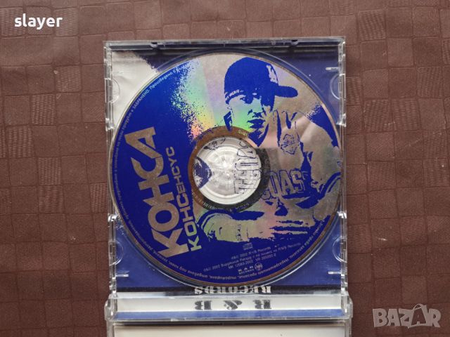 Оригинален диск Конса, снимка 3 - CD дискове - 46389000