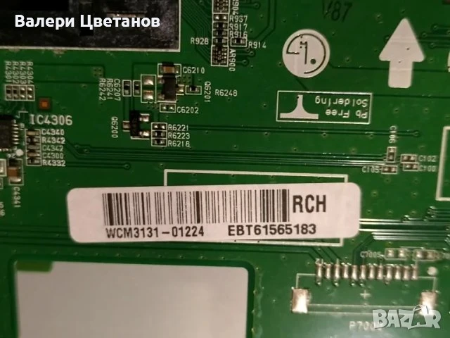телевизор LG 42LM660S на части, снимка 6 - Телевизори - 51397140