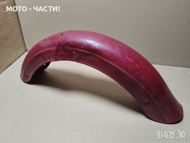 Преден Калник За Мотопеди. , снимка 4 - Части - 49688620