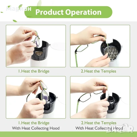 Нагревател за рамки за очила, снимка 2 - Медицинска апаратура - 53660147