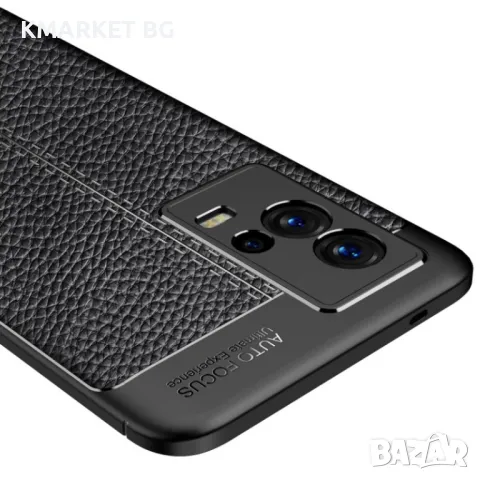 vivo iQOO 8 Удароустойчив Litchi Skin Калъф и Протектор, снимка 4 - Калъфи, кейсове - 49532342