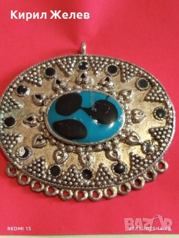 ОВАЛЕН МЕДАЛЬОН в АФГАНИСТАСКИ СТИЛ УКРАСЕН с СИНЯ ИНКРУСТАЦИЯ и ЧЕРНИ КАМЪНИ 52153, снимка 6 - Други - 52502700