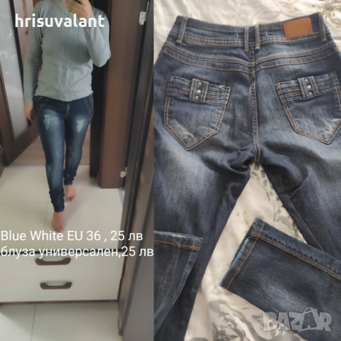 Дънки Desigual,Blue white, Crapcot,Replus и др., снимка 3 - Дънки - 36026153