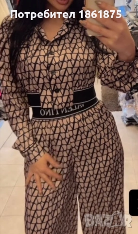 Страхотен комплект VALENTINO