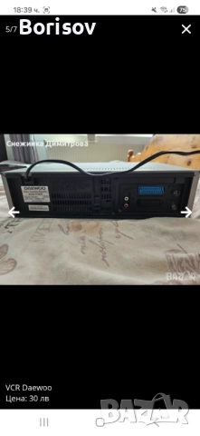 VCR Daewoo, снимка 2 - Плейъри, домашно кино, прожектори - 51978584