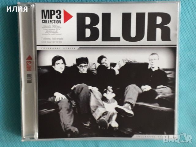 Blur (7 albums)(Indie Rock)(Формат MP-3), снимка 1 - CD дискове - 45617234