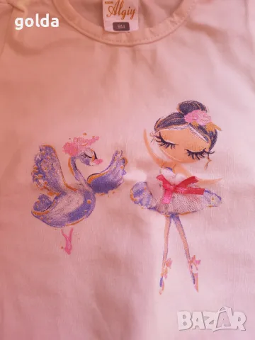 Бебешки сет блуза с панталон момиче 9 мес