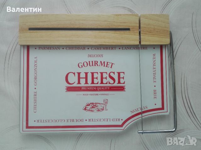 Gourmet cheese - стъклена дъска за сирена с нож