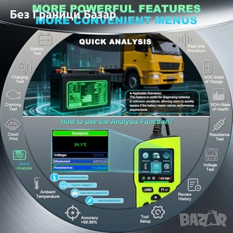 Нов BT90 PRO тестер акумулатори 6V 12V 24V 3800CCA облачен отчет кола, снимка 7 - Друга електроника - 53020719