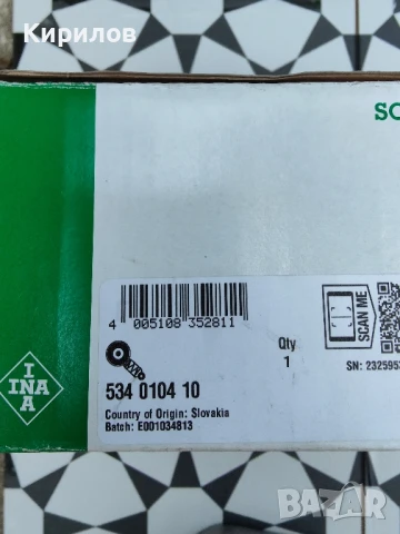 Обтяжна ролка BMW E46 НОВИ! за климатик + ролка пистов ремък, БМВ е46, INA 534010410, снимка 5 - Части - 50505416