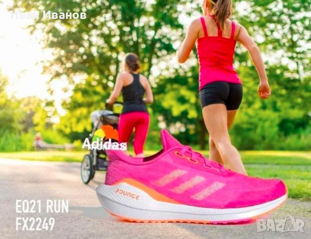 маратонки ADIDAS EQ 21 RUN номер 39-39 1/3, снимка 1 - Маратонки - 45560282