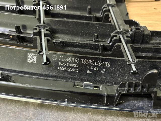 Решетка за Mercedes W222 Facelift AMG, снимка 5 - Части - 52504773