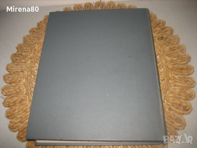 Словарь русского языка - 1984 г., снимка 8 - Чуждоезиково обучение, речници - 53527882