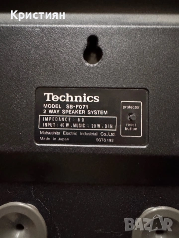 Technics SB-F071 – 2 броя (Made in Japan), снимка 7 - Аудиосистеми - 53489152
