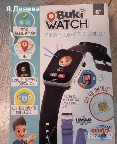 Детски смарт часовник Buki Watch