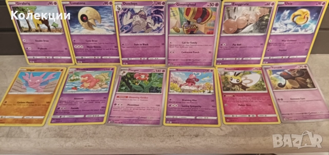 Разнообразие от златни карти на Покемон Pokémon cards ЧАСТ 18, снимка 12 - Колекции - 52032366