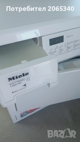 СУШИЛНИ С ТЕРМОПОМПА BOSCH SIEMENS MIELE AEG SAMSUNG BEKO, снимка 17 - Сушилни - 51785633