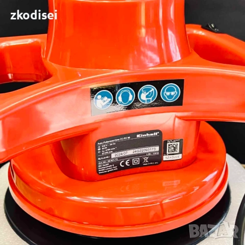 Полирмашина EINHELL CC-PO90, снимка 2 - Други инструменти - 53694299