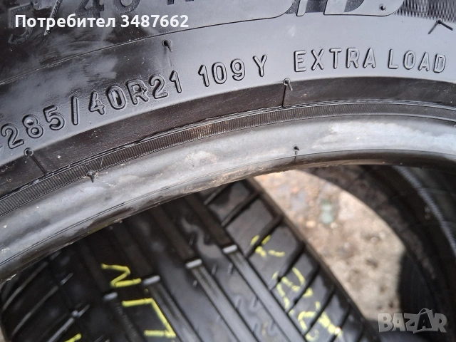 285 40 21 MICHELIN 2бр летни дот 2022г , снимка 7 - Гуми и джанти - 53888978