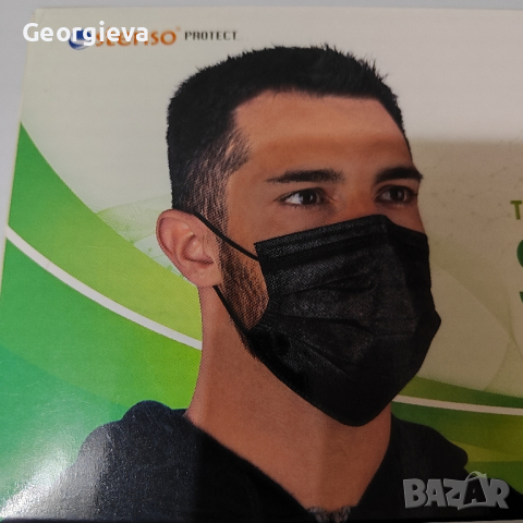 Трислойна хипоалергенна маска Sani Evo 3 - 22 броя, снимка 1 - Други - 44969881