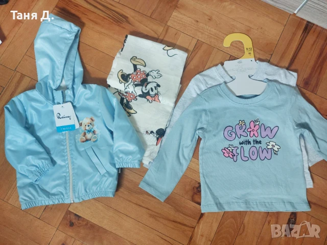 Бебешки сет за момиче