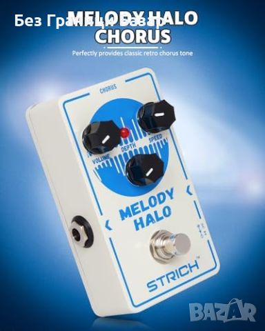 Нов Винтидж педал STRICH MELODY HALO Chorus, Аналогов ефект, 9V DC, снимка 3 - Друга електроника - 46494168