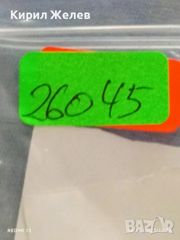 Пет значки стари редки рекламни  CASTELLA,VAN NELLE за КОЛЕКЦИЯ ДЕКОРАЦИЯ 26045, снимка 12 - Колекции - 50806527