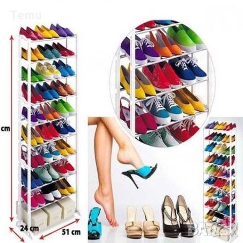 Стелаж-етажерка за обувки Amazing Shoe Rack TV248, снимка 6 - Етажерки - 45842361