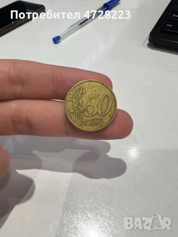 50 евро Цента Франция 2001 г.