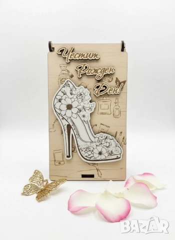 Дървена картичка за пари , снимка 5 - Декорация за дома - 51857124