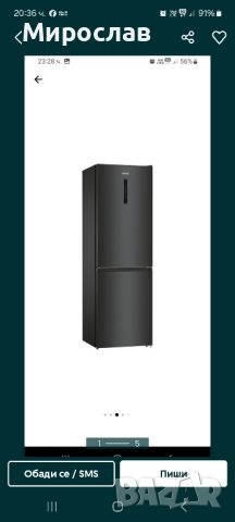 Нов неразопакован хладилник Gorenje с 5 години удължена гаранция, снимка 1 - Хладилници - 45209610