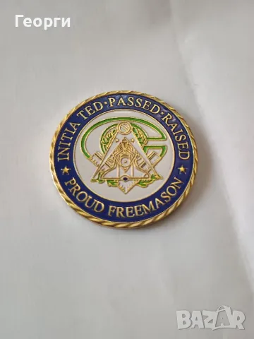 Масонска монета-8, снимка 2 - Нумизматика и бонистика - 50372323