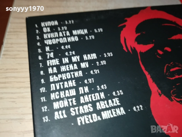 MILENA-ORIGINAL CD 0612251327, снимка 17 - CD дискове - 52670379