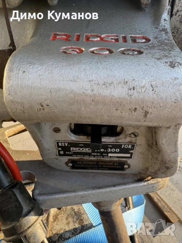 ПРОДАВАМ СТРУГ ЗА РЕЗБИ RIDGID 300, снимка 4 - Други инструменти - 52415022