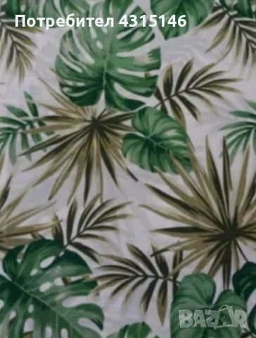 нов чаршаф 220/240см , снимка 3 - Спално бельо - 53806853