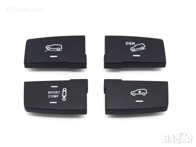 Mercedes ML-Class W166 Капачета на бутони за режим на шофиране 
