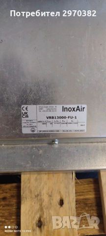 Кубичен вентилатор, снимка 3 - Други машини и части - 52062273