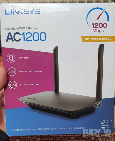 Рутер Linksys 1200AC WiFi 5