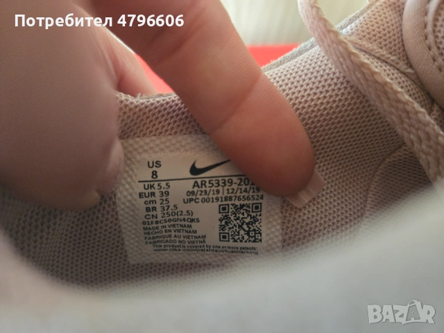 Nike air force оригинални , снимка 3 - Маратонки - 54265844