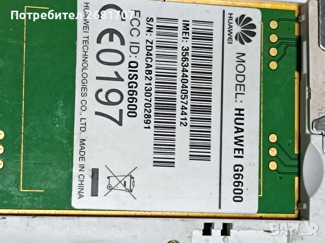телефон Huawei G6600, снимка 3 - Huawei - 52365361
