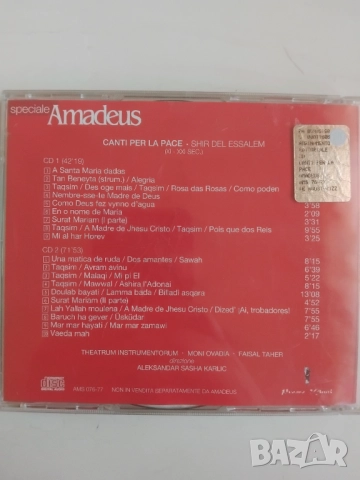 Theatrum Instrumentorum : Moni Ovadia, Faisal Taher, Aleksandar Sasha Karlic – Canti Per La Pace , снимка 2 - CD дискове - 52123904