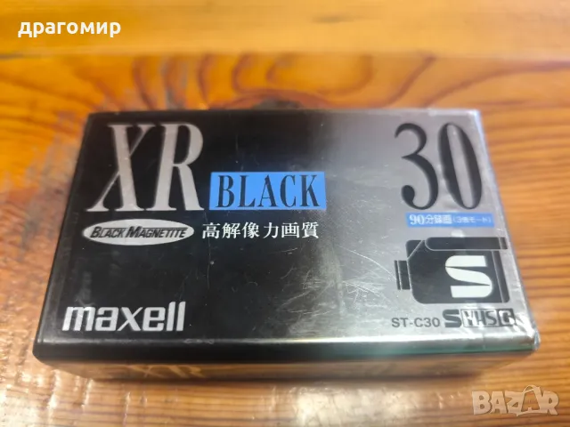 MAXELL XR black S VHS C, снимка 1 - Камери - 46853904