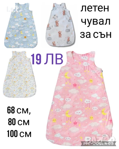 Преносим стол за бебе, снимка 9 - Други - 51315001