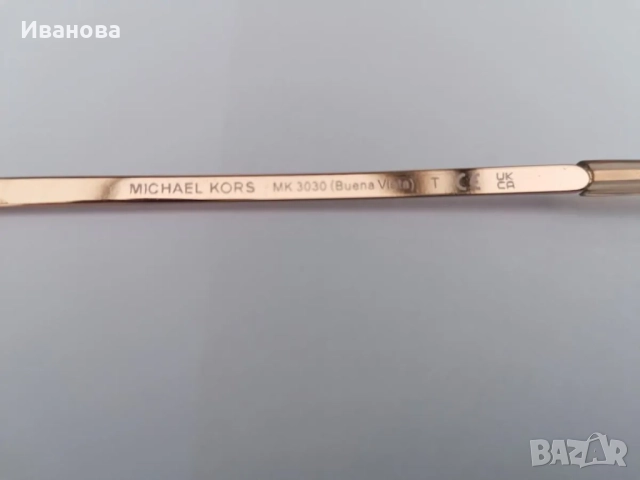 Оригинални очила Michael Kors, снимка 5 - Слънчеви и диоптрични очила - 52716496