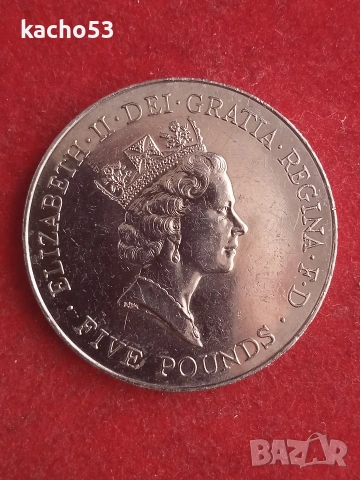 5 паунда 1996 г. Великобритания., снимка 2 - Нумизматика и бонистика - 53694237