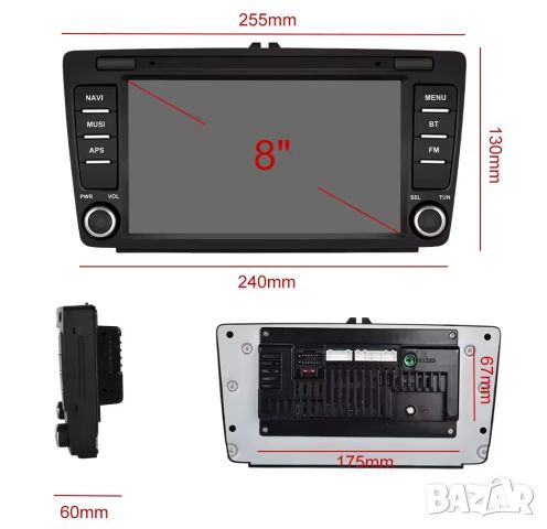 Мултимедия, Двоен дин, с Android, за Skoda Octavia, Yeti, Rapid, Superb, Roomster, Skoda, навигация, снимка 10 - Аксесоари и консумативи - 45983927